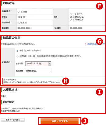 画面イメージ