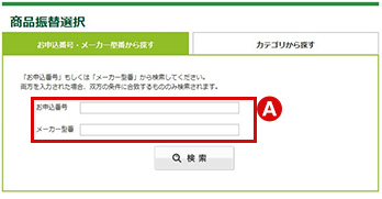 画面イメージ