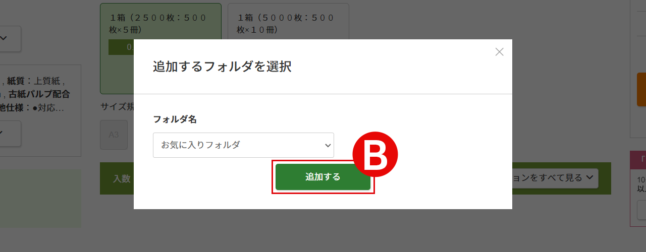画面イメージ