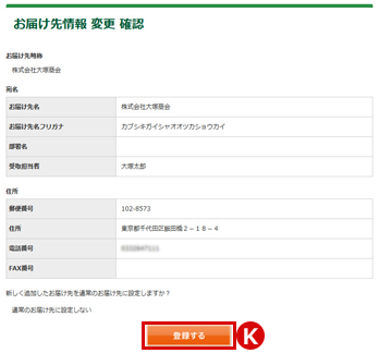 画面イメージ