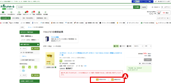 画面イメージ