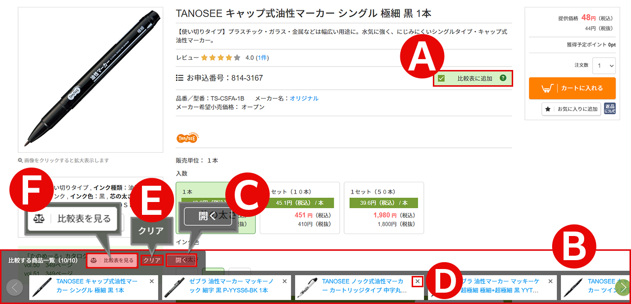 画面イメージ