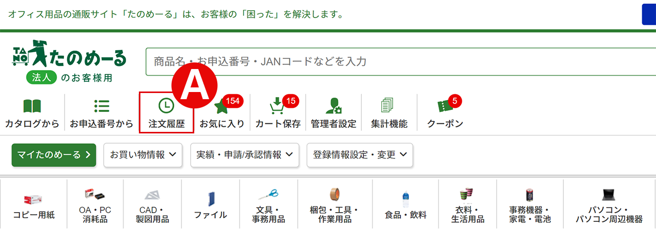 画面イメージ