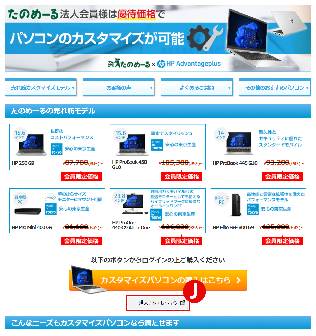 画面イメージ