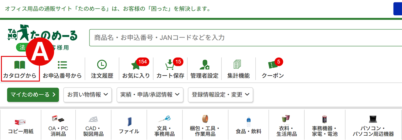 画面イメージ