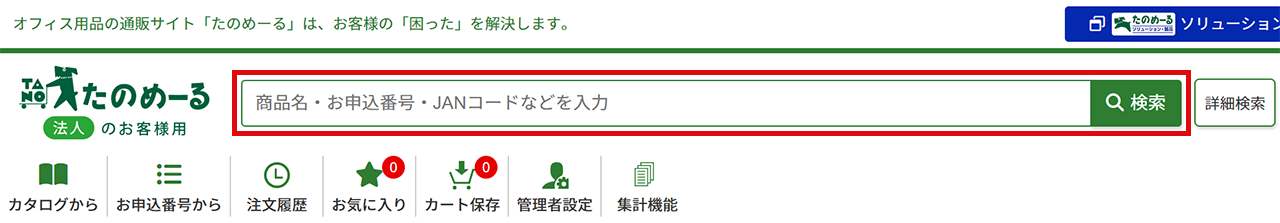 画面イメージ