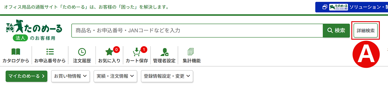 画面イメージ