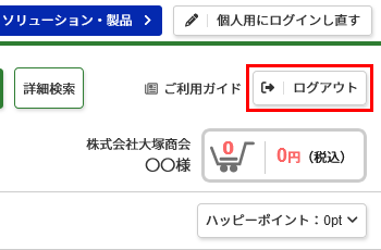 画面イメージ