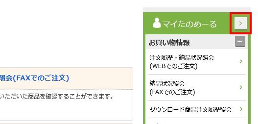 画面イメージ