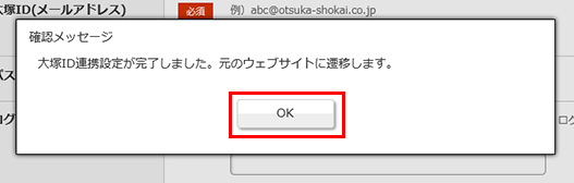 画面イメージ