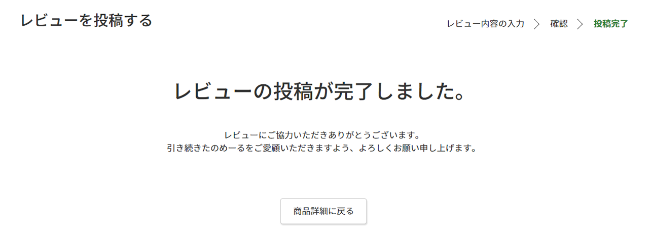 画面イメージ