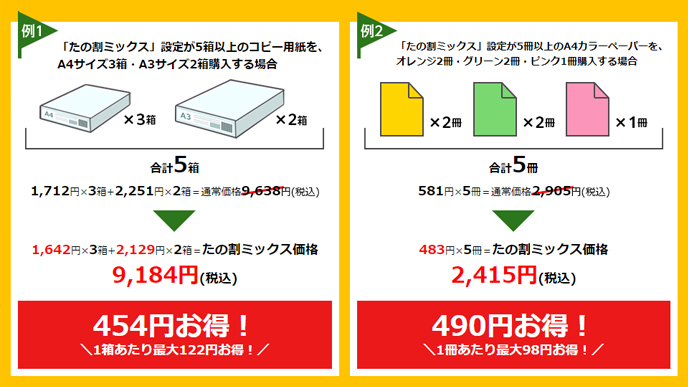 画像イメージ
