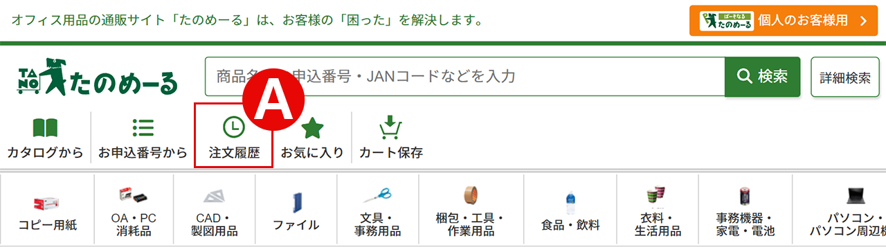 画面イメージ