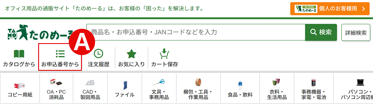 画面イメージ