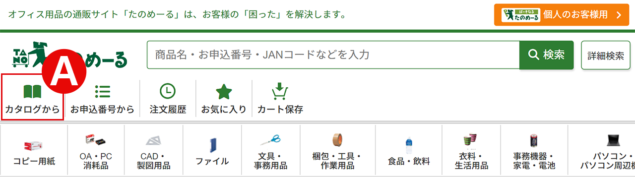 画面イメージ