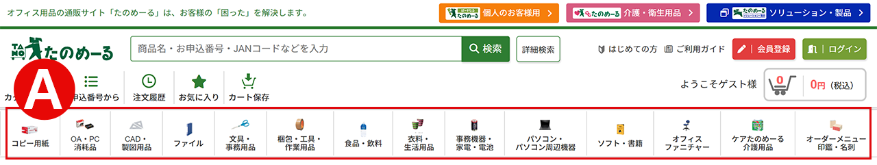 画面イメージ