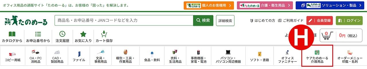 画面イメージ