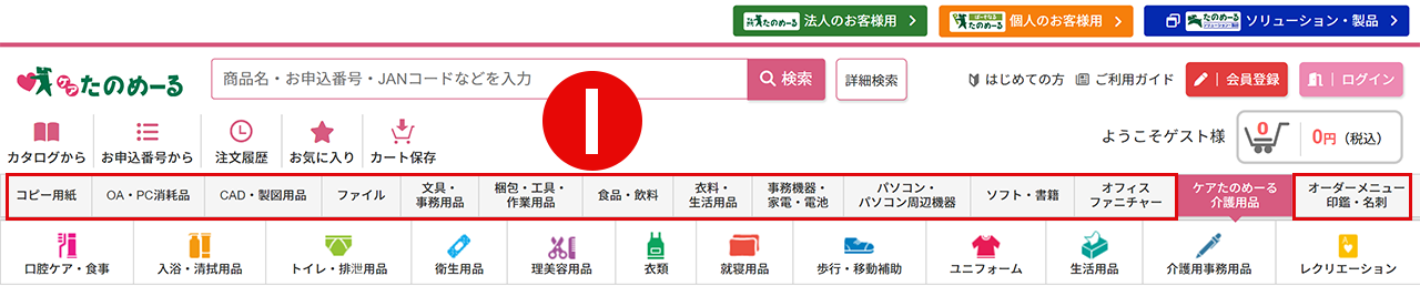 画面イメージ