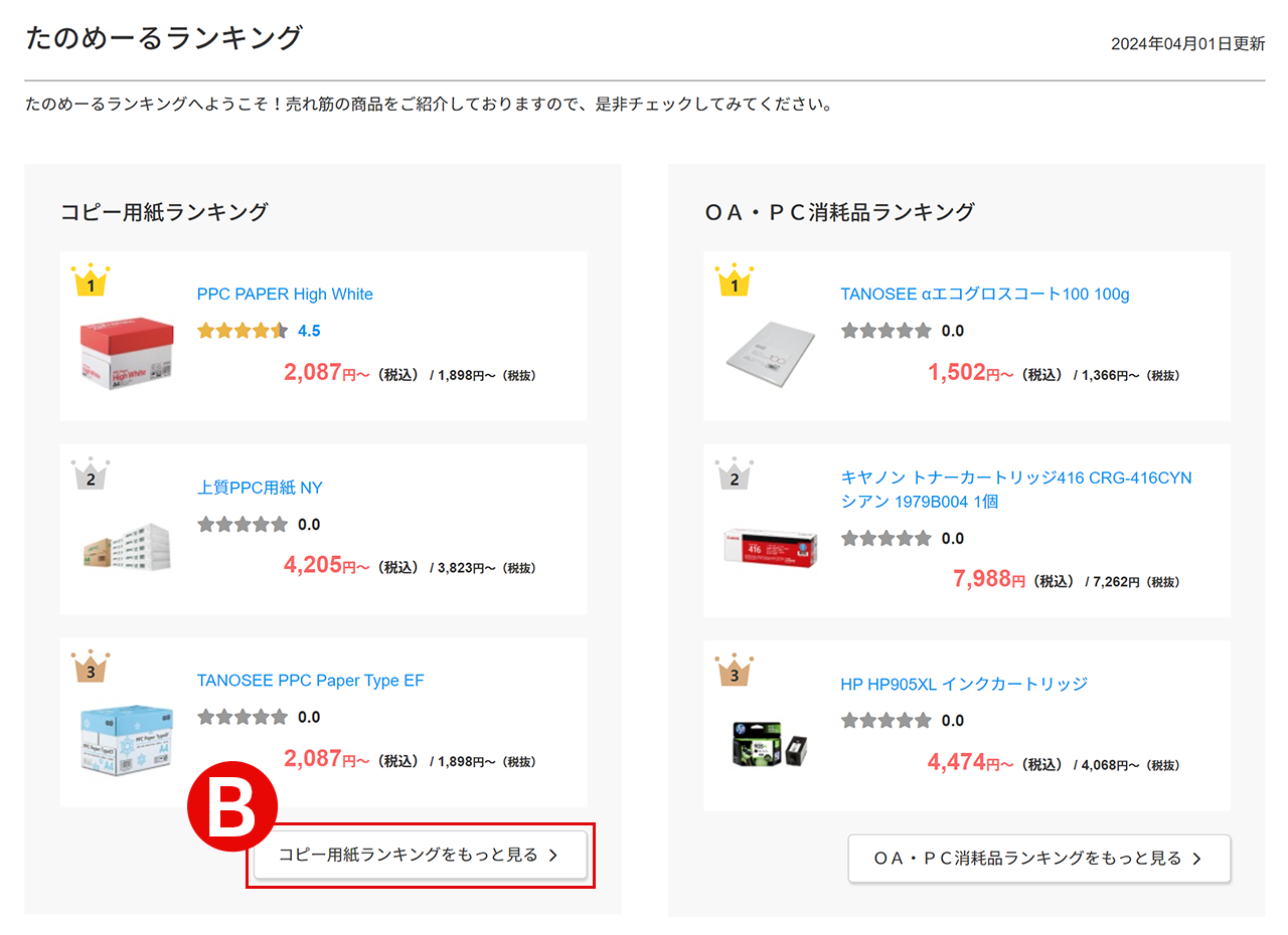 画面イメージ