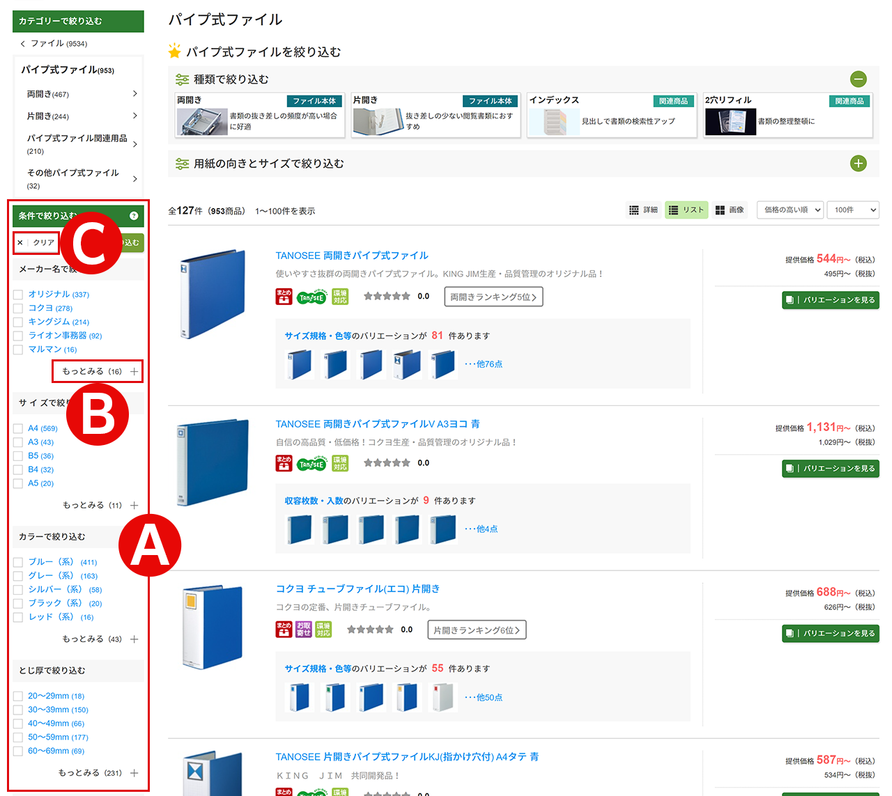 画面イメージ