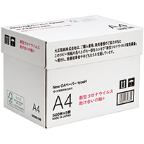 大王製紙 New OAペーパー type H 新型コロナウイルス助け合いの輪+(プラス) A4 1箱(2500枚:500枚×5冊)