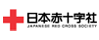 日本赤十字社