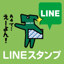 LINEスタンプ