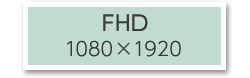 FHD 1080×1920