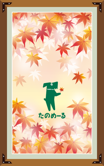 かべがみ1