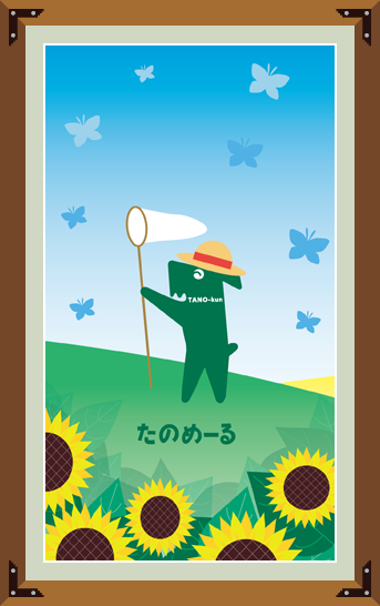 かべがみ1