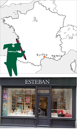 フランスの地図　エステバンの店舗
