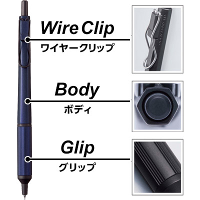 機能性とデザイン性を両立した「ワイヤークリップ」「ボディ」「グリップ」。