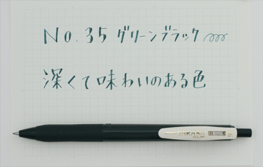 たのめーる ノック式ジェルボールペンsarasa サラサ おすすめ商品情報