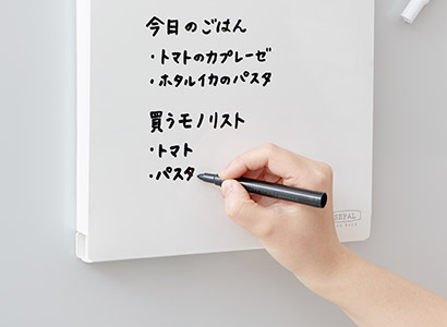 ポケットの表面にメモや伝言を書けます