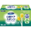 口腔ケア・食事からアイテムを探す