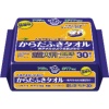 入浴・清拭用品からアイテムを探す