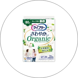 軽失禁パッド・吸水パンツ