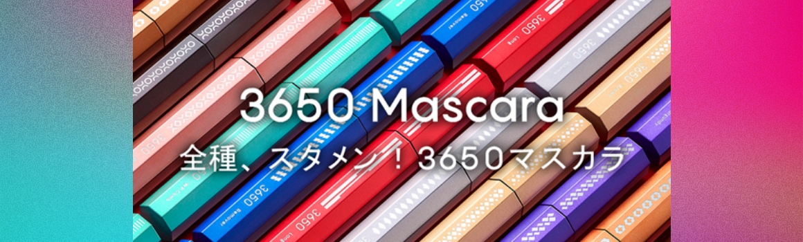 3650 Eyeliner