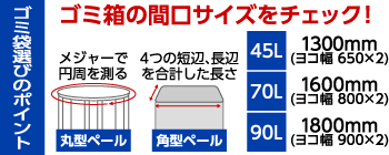 たのめーる ゴミ袋特集 カサカサタイプ たのめーる ゴミ袋特集 カサカサタイプ