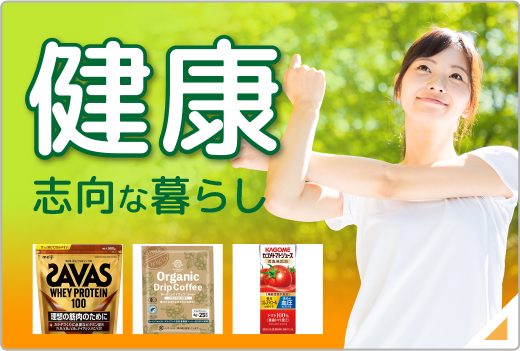 新入社員 ある日の過ごし方