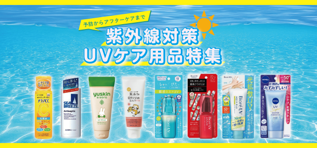 アースフレッドビネオ　乳酸菌ウォッシュ　UVモイストクリーム　2点セット アースフレッドビネオ 乳酸菌ウォッシュ UVモイストクリーム 2点