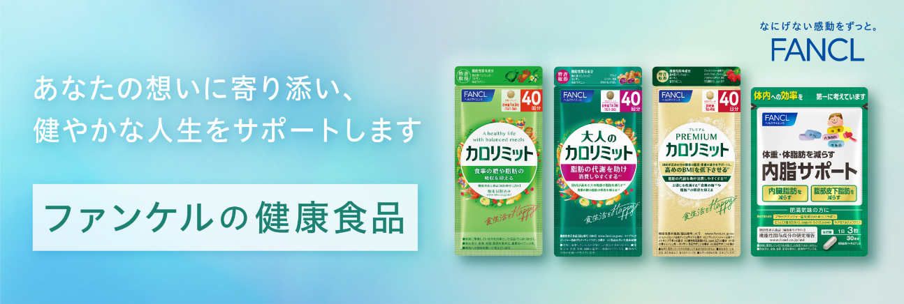 PickUp商品