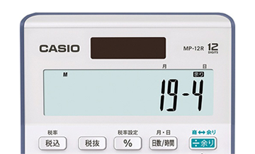 余り計算