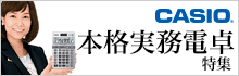 森を守るFSC®認証コピー用紙