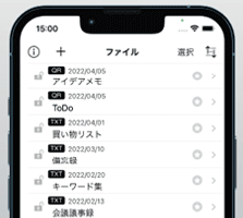 pomera Link内に保存したファイルを編集可能