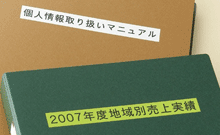 マットラベル