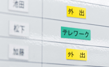 05.マグネットテープ