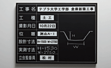 02.マグネットテープ