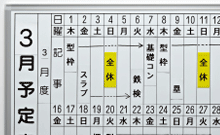 07.マグネットテープ