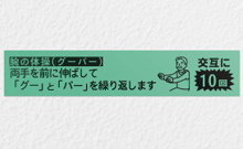 08.マットラベル